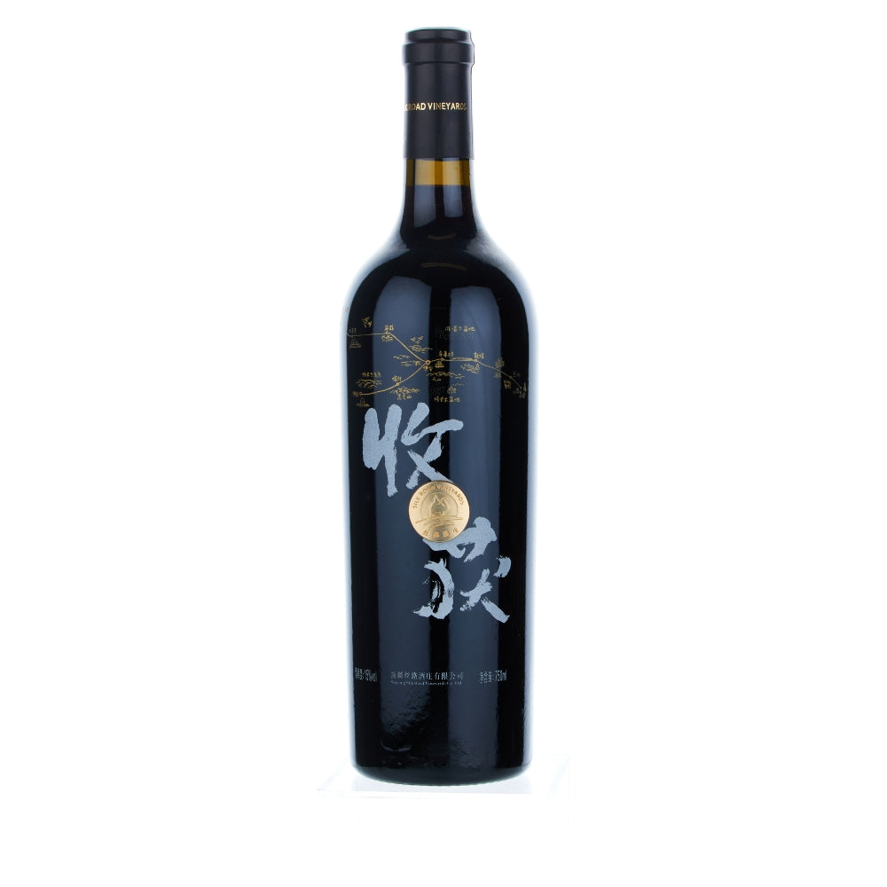 Silk Road Vineyards “Harvest” Dry Red blend 2017