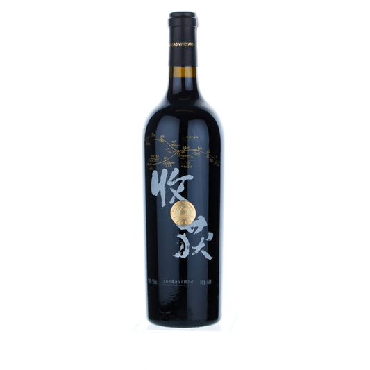 Silk Road Vineyards “Harvest” Dry Red blend 2017