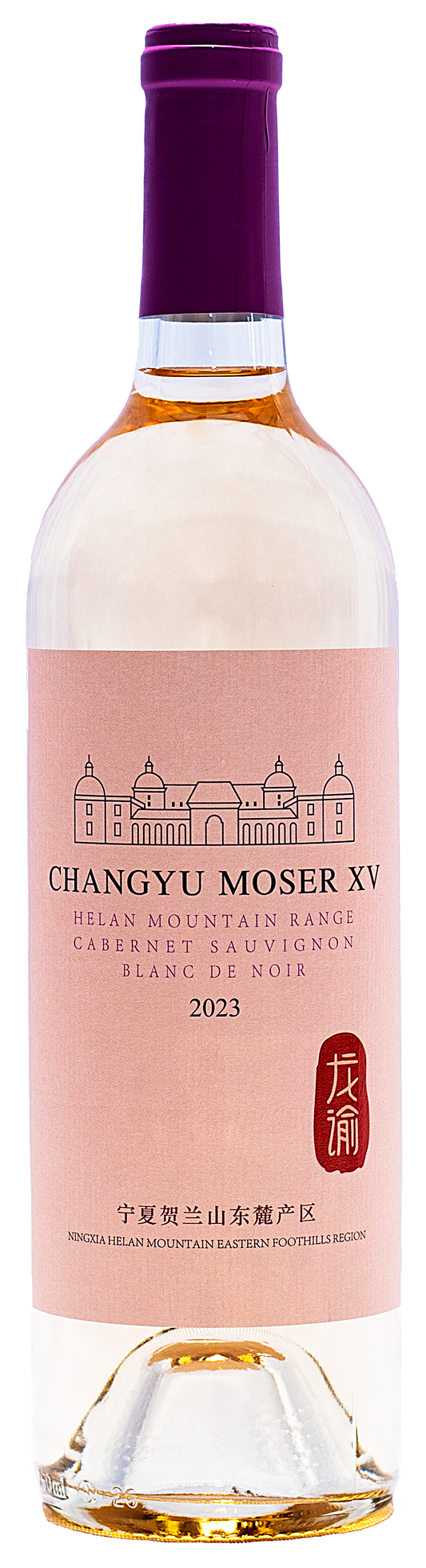 Helan Mountain Cabernet Sauvignon Blanc de Noirs 2023