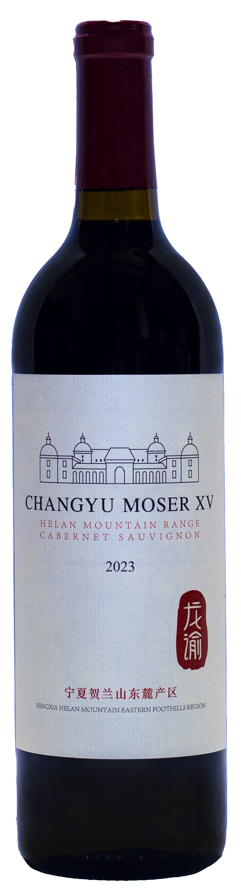 Changyu Moser XV Cabernet Sauvignon 2023