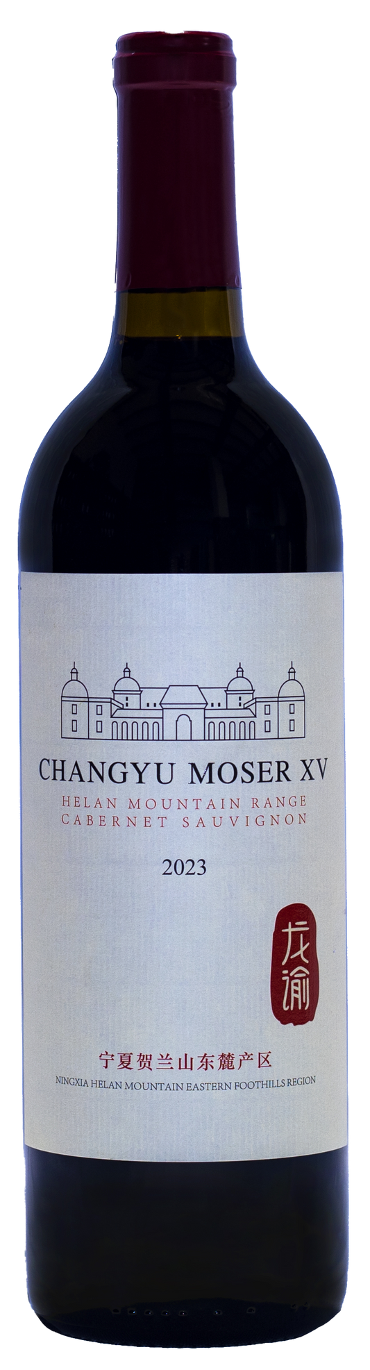 Changyu Moser XV Cabernet Sauvignon 2023