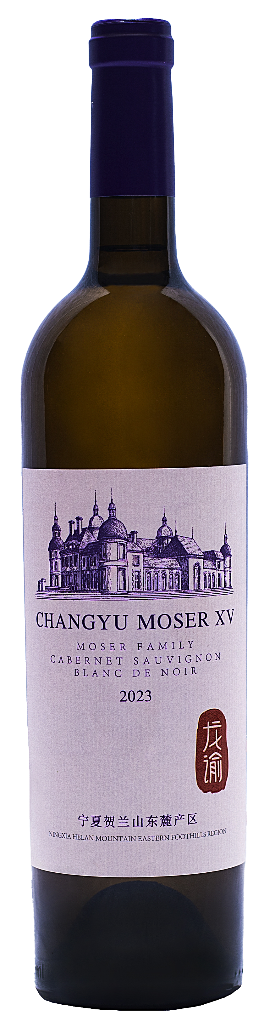 Changyu Moser XV Moser Family Blanc de Noir 2023