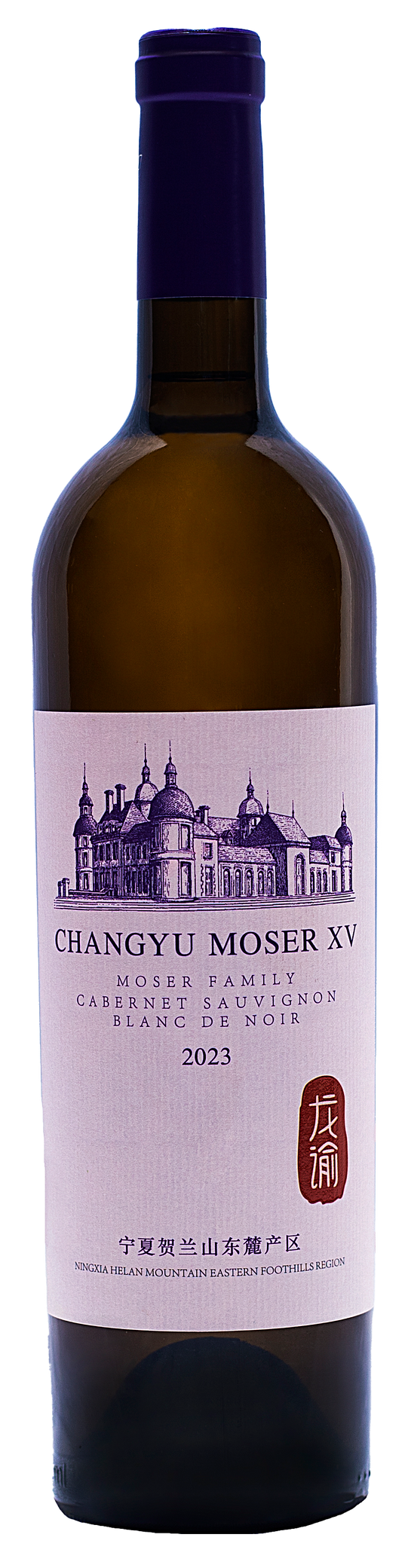 Changyu Moser XV Moser Family Blanc de Noir 2023