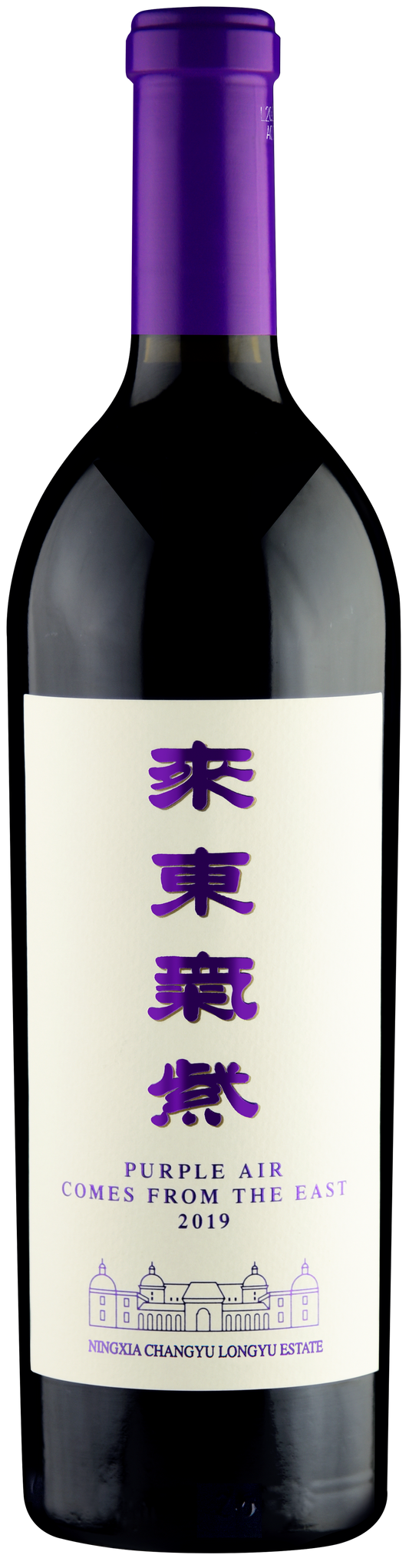 Changyu Moser XV Purple Air Comes from the East 2019