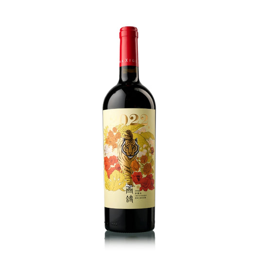 Xige ‘The Tiger’ Cabernet Sauvignon 2018