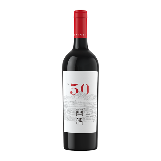 Xige Estate N.50 Cabernet Sauvignon 2018