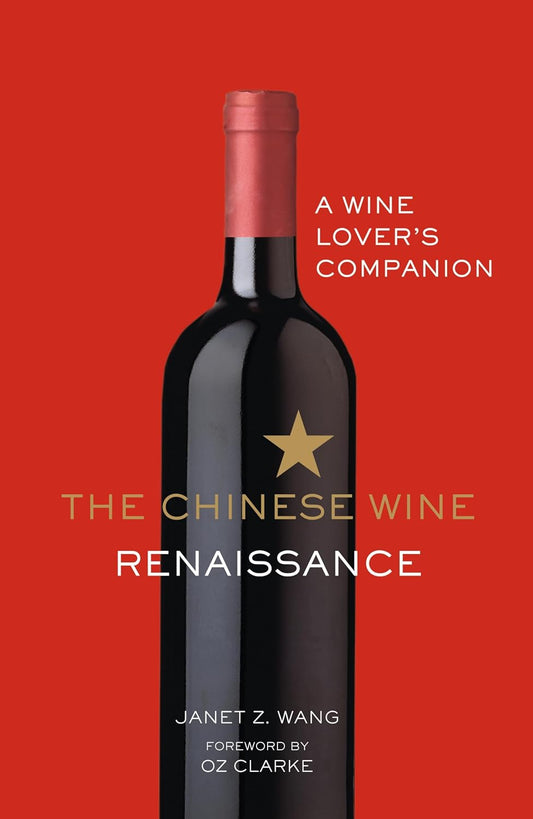 The Chinese Wine Renaissance: A Wine Lover’s Companion