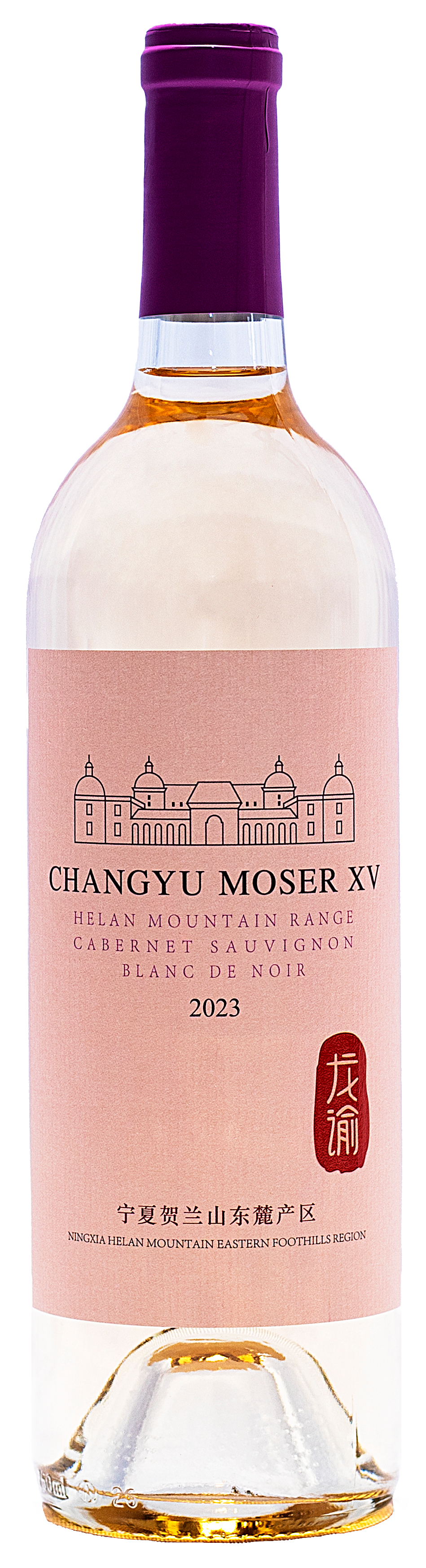 Helan Mountain Cabernet Sauvignon Blanc de Noirs 2023
