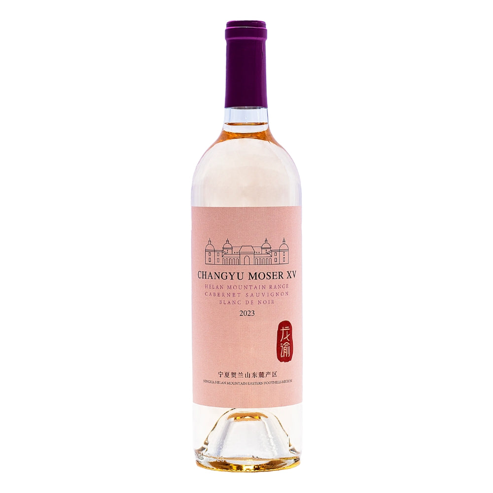 Helan Mountain Cabernet Sauvignon Blanc de Noirs 2023