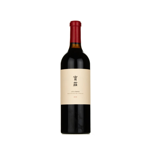 Célèbre Red 2018