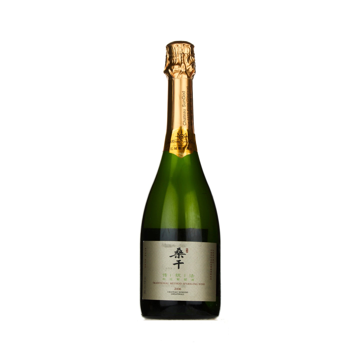 Chateau Sun God Blanc de Blancs Vintage Sparkling Wine 2006