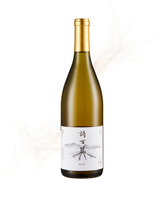 Canaan Chapter and Verse Mastery Chardonnay 2018