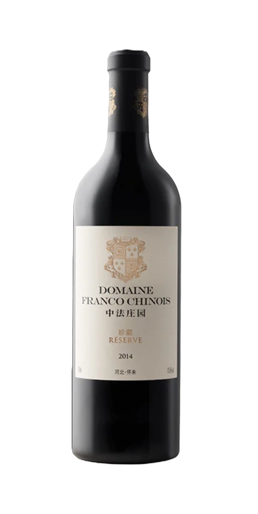 Domaine Franco-Chinois Reserve 2014